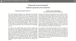 Desktop Screenshot of kernowek.net